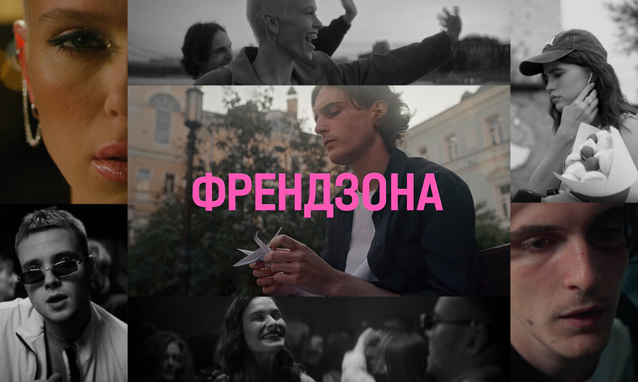 friendzona-fanpage.ru | Обзор серии 6 сезона 1 сериала "Френдзона": Основные События и Развитие Персонажей